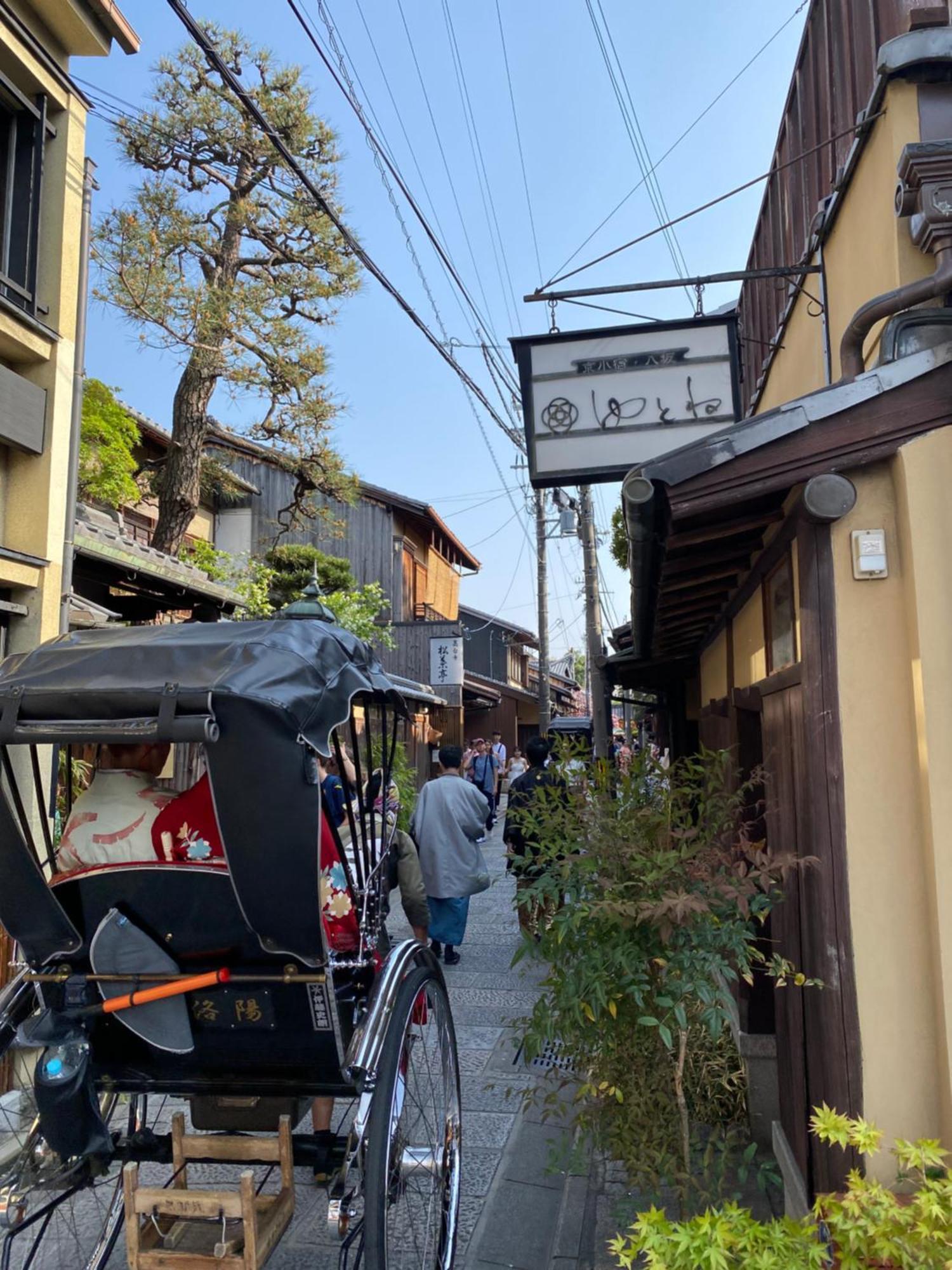 Yasaka Yutone Kyokoyado Hotel Kyoto Exterior photo