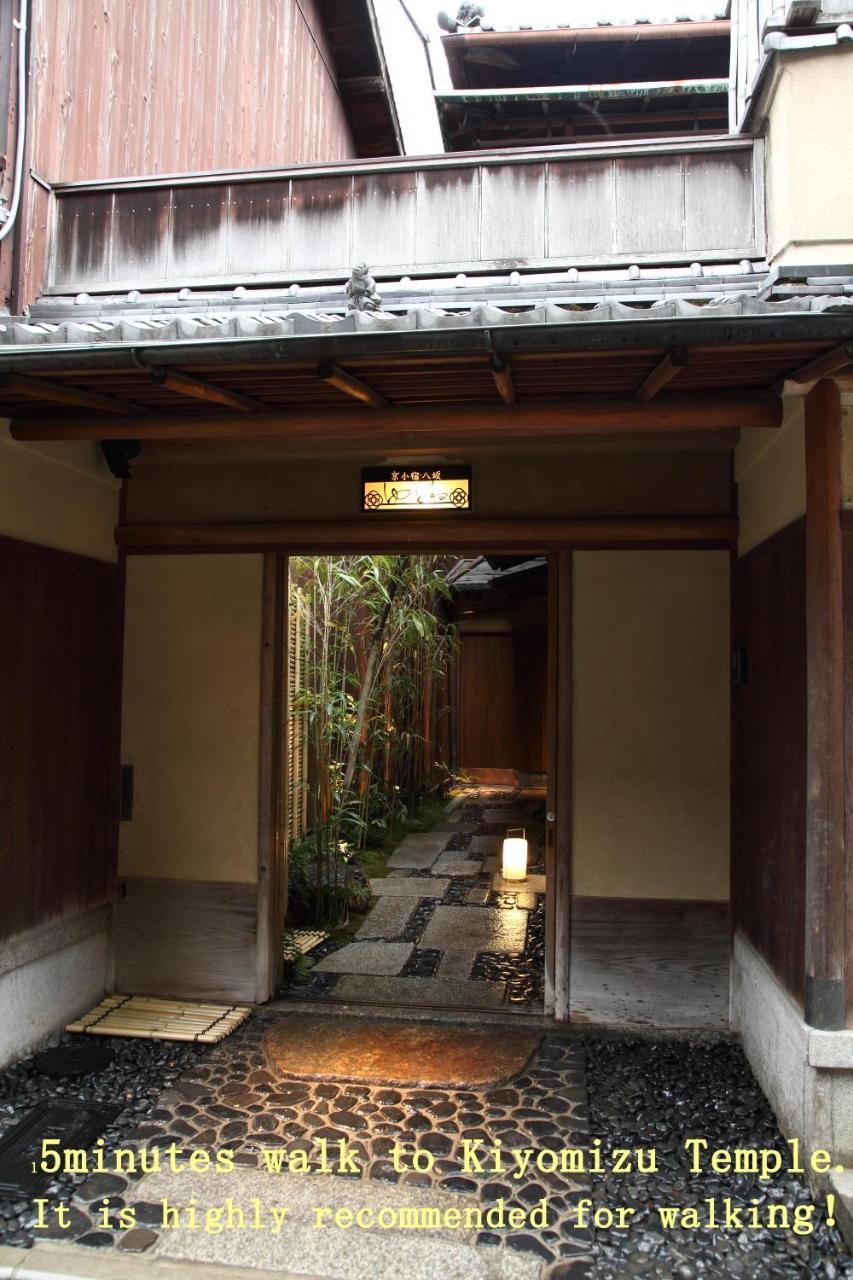Yasaka Yutone Kyokoyado Hotel Kyoto Exterior photo